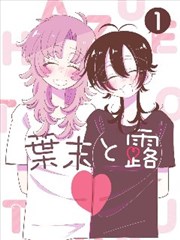 欧美日韩影视 日剧 无声目击者 剧照